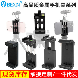 Mobile Phone Holder Metal Clip Mount Telescopic Desk <b>Stand</b> <b>For</b> Smartphone <b>Tablet</b> - Product Image 2
