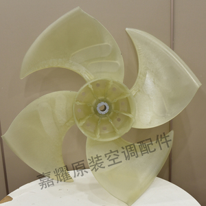 Pale de ventilateur axial externe Gree 57,5 cm pour climatiseur 103002060011 - Product Image 2