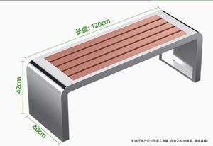 ม้านั่งสวนรูปตัวยู สแตนเลส ทนทานต่อการกัดกร่อน สำหรับกลางแจ้ง ทนทานต่อสภาพอากาศ เหมาะสำหรับลานกว้างและลานภายใน - Product Image 6