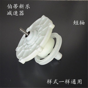 Xinle Baidi Washing Machine Gear Box Reducer Plastic Slow <b>Down</b> Manual Operation Parts - Product Image 2