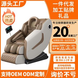 Fauteuil de massage à domicile intelligent, sans rail, à brancher, monobloc, pour le corps entier et le cou, sans installation requise, pour personnes âgées et d'âge moyen - Product Image 4