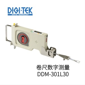 Adaptador Bluetooth Digittech DKA-102B 2.1, Módulo para Conexión Inalámbrica, Origen Japón - Product Image 4