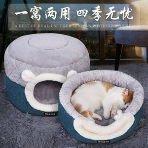 Casa para gatos Hoopet, cama redonda cálida para invierno, cama para mascotas completamente cerrada para gatos, uso en otoño e invierno - Product Image 2