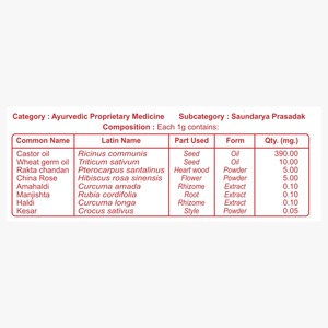 Patanjali Herbal Suhag Teeka – Formule à base de plantes sûre et douce avec des herbes précieuses - Product Image 3