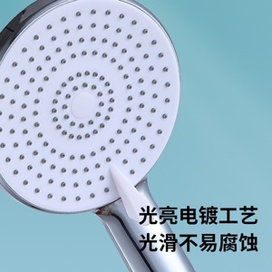 Chaojie <b>Shower</b> Head Large Panel Round High Pressure Rain Spray Plating <b>Portable</b> Bathroom Faucet - Product Image 1