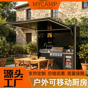 Mycamp Outdoor <b>Kitchen</b> Cabinet With Refrigerator And Grill Stainless Steel Modern Design For <b>Camping</b> And Parties - Product Image 4