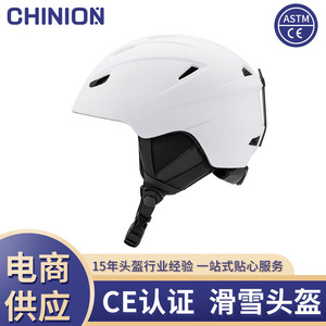Casque de ski avec coque en PC et doublure EPS, pour adultes et enfants, casque de sécurité pour sports de plein air avec lunettes incluses - Product Image 4