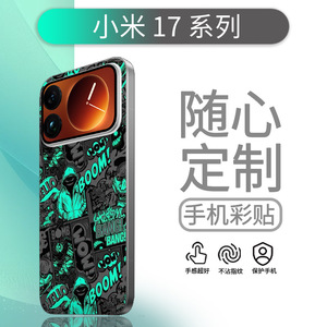 For Xiaomi Phone Back Film <b>Sticker</b> Anime Design Protective <b>Decal</b> Rectangle Shape Mobile Decoration - Product Image 4