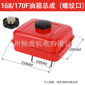ชุดถังน้ำมันเชื้อเพลิงสำหรับ GX160 GX200 GX390 168F 188F อะไหล่เครื่องยนต์เปลี่ยนทดแทนพลาสติกสีขาวพร้อมฝาปิด - Product Image 5