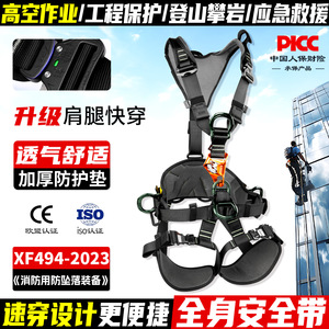 ชุดสายรัดนิรภัยแบบเต็มตัว Canle อลูมิเนียมอัลลอยด์ 2 ห่วงรูปตัว D สำหรับงานป้องกันการตกจากที่สูง - Product Image 5