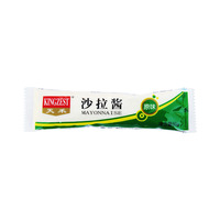 Sachet emballage de ketchup et sauce mayonnaise