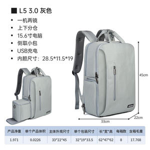 Fotógrafos impermeables de lujo Nylon Cámara multifuncional Mochila Bolsa Estuche Hombres Mujeres Cierre de cremallera Poliéster - Product Image 6