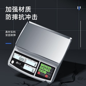 เครื่องชั่งนับจำนวนอิเล็กทรอนิกส์สำหรับอุตสาหกรรม 30 กก. ความแม่นยำ 0.01 กรัม สำหรับการประเมินมูลค่าสินค้า - Product Image 2