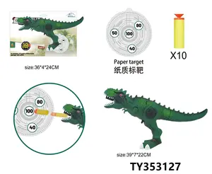 霸王龙软子弹枪动物玩具枪恐龙儿童玩具