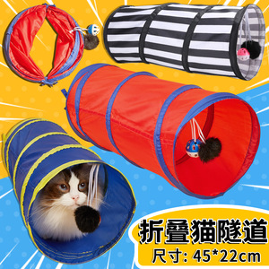 Tunnel pliable pour chat rouge et bleu avec jouet à bille pour jouer et faire de l'exercice en intérieur - Product Image 3