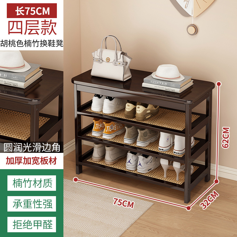 สีวอลนัท4ชั้น75ซม. [หนา]