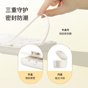 Daily Pill <b>Storage</b> <b>Box</b> Compartmentalized Portable Moisture Proof Travel Multifunctional Pill <b>Box</b> - Product Image 3