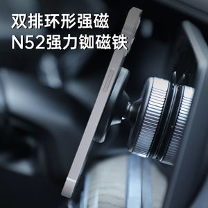 Soporte magnético para teléfono, soporte para teléfono con navegación para coche, con succión al vacío y base magnética para un ajuste seguro - Product Image 2