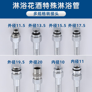 Conector de manguera de ducha con rosca externa de 11.5, 13.5, 15.5, 17.5, 19.5, 20 mm para adaptadores de ducha de montaje en pared - Product Image 3