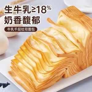 Pan <span class=keywords><strong>de</strong></span> Crepé con Leche Empacado Individualmente, Pan para Desayuno, Snack Saludable, Venta Directa <span class=keywords><strong>de</strong></span> Fábrica - Product Image 3