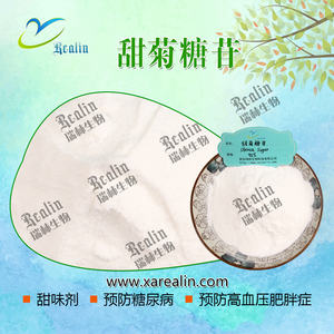 Adoçante natural Stevioside Steviol glicosídeos <span class=keywords><strong>70</strong></span>% 80% 90% Stevia extrato - Product Image 3