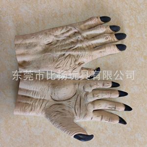 ถุงมือกรงเล็บผีลาเท็กซ์สำหรับฮาโลวีน ขนาดเดียว สีเนื้อ อุปกรณ์ประกอบชุดแฟนซี - Product Image 4