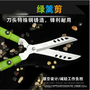 Tijeras telescópicas grandes para setos Taiwan Mountain Vine, hoja de acero inoxidable de 45-60 cm, herramienta de jardín verde - Product Image 2