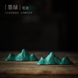 Portaplumas de Cerámica Shangyan, Esmalte Verde Oscuro, Cocido a 1300°C, para Caligrafía - Product Image 1