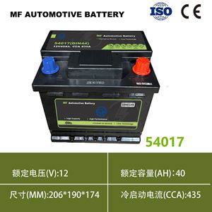 แบตเตอรี่รถยนต์ 5W MF 12V 60Ah CCA 702A 80D26 สำหรับ Tengyi C30 BYD F0 Baojun OEM กล่องนอก - Product Image 5