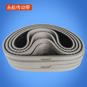 Correa Síncrona de Goma Gris Yonghang 210L Resistente al Desgaste para Máquinas de Empaquetado - Product Image 1