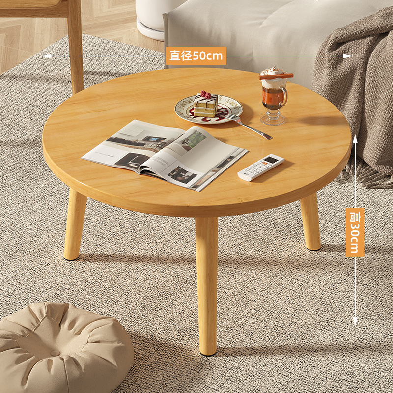 50 round table wood color height 30cm [recommended model]