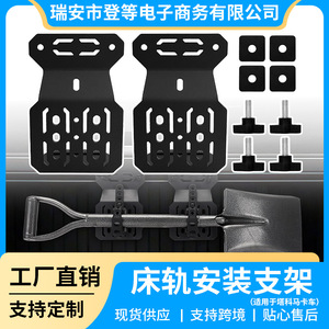 Toyota Car Mounting <b>Brackets</b> Carbon Steel <b>Black</b> For Tacoma Modification Parts Cargo Carrier <b>Bracket</b> - Product Image 5