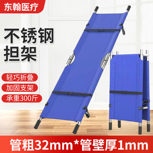 Brancard pliant portable en tissu Oxford avec roues, équipement de sauvetage d'urgence et de lutte contre les incendies, camouflage bleu-orange - Product Image 4