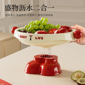 Lucky Life Fruit Platter <b>Round</b> PP Coffee <b>Table</b> Snack Display Decorative Tray <b>White</b> Red Black Red - Product Image 2
