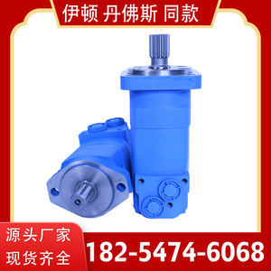 Manufacturer Supplies OMS Series Cycloidal Orbit <b>Hydraulic</b> <b>Motors</b> OMS500 for Snow Sweeper Roller Brush - Product Image 4