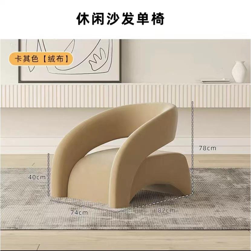 Fauteuil individuel kaki givré