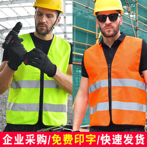 Chaleco reflectante de seguridad, talla única, ajuste holgado, color sólido, ropa de trabajo de alta visibilidad para uso en sitios de construcción - Product Image 5