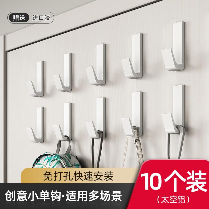 Nordic J-shaped hooks - White [Pack of 10]