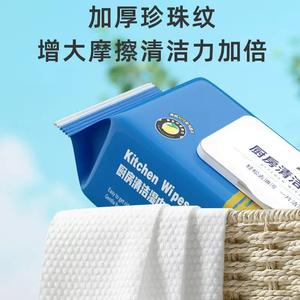 Kitchen <b>Wipes</b> 80Pcs Extra Thick Oil Removal For Kitchen And Range Hood Cleaning - Product Image 4
