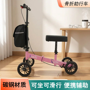 Déambulateur à quatre roues Youbukang, scooter léger pour la mobilité, aide à la marche, utilisation en extérieur - Product Image 5