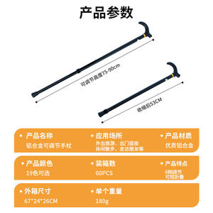Bastón telescópico de aleación de aluminio, altura ajustable, plegable, para ancianos, soporte para senderismo - Product Image 4