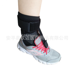 <b>Ankle</b> <b>brace</b>, breathable <b>ankle</b> fracture fixation <b>brace</b>, <b>ankle</b> <b>support</b>, <b>ankle</b> joint fixation belt, plate <b>ankle</b> <b>brace</b>. - Product Image 1