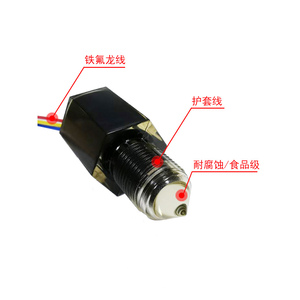 Capteur de niveau de liquide Fs-Ir1902D 12V 24V résistant à la corrosion, qualité alimentaire, haute précision pour réservoir d'eau, pompe à eaux usées - Product Image 1