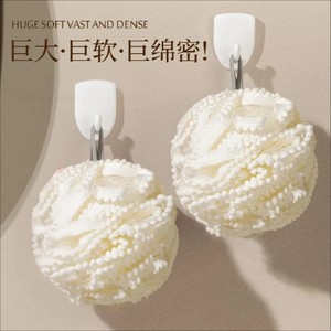 Bath Sponge Bath Foam Ball White Polyester Soft Exfoliating Tool For Women - Product Image 4