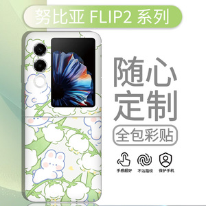 Funda para Teléfono Xiaomi Flip, TPU y PC, Protección Completa, Diseño de Dibujos Animados, Protección de 360 Grados, Película Protectora Trasera - Product Image 3