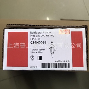 Válvula de Refrigerante Danfoss, Válvula de Derivación de Gas Caliente Reg 16mm x 16mm CPCE15 034N0083, Fabricada en Polonia - Product Image 1