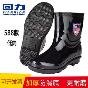 Botas de Lluvia Warrior 588 de Caña Baja, Negras, Impermeables, Antideslizantes, de PVC, para Trabajo, Tallas 39-44, Unisex - Product Image 4