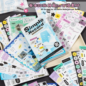 Lot de 30 feuilles d'autocollants brillants autocollants de style coréen, série Simple Record, pour journal et scrapbooking - Product Image 2