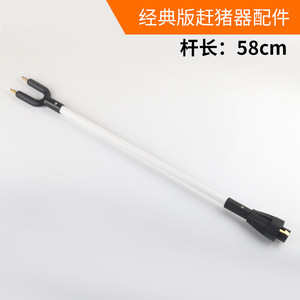 Outil électrique de pâtérierie Wochuang, perche en PRV de 1,5 m avec poignée pour porcs, bovins, moutons, chevaux, ânes, mules, usage agricole - Product Image 2