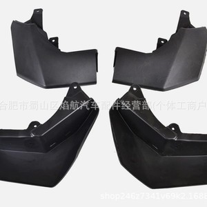Land Rover Mudguards Front Rear <b>Plastic</b> Bolt-On Protective <b>Wheel</b> Cover CAT500010PCL CAS500010PCL - Product Image 2
